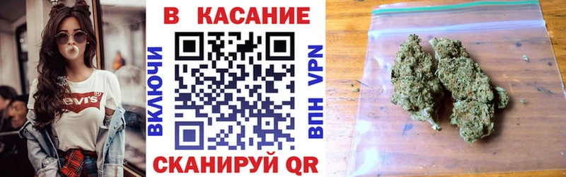 Как найти наркотики Аркадак Альфа ПВП  Меф  OMG ССЫЛКА  КОКАИН  Марихуана 