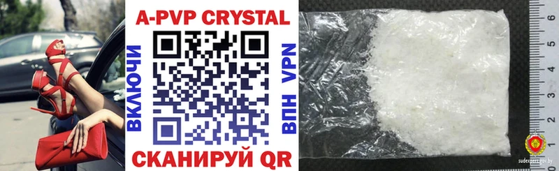 OMG маркетплейс  Аркадак  Alpha-PVP мука  наркошоп 