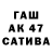 Бутират Butirat Ronald Cottrill