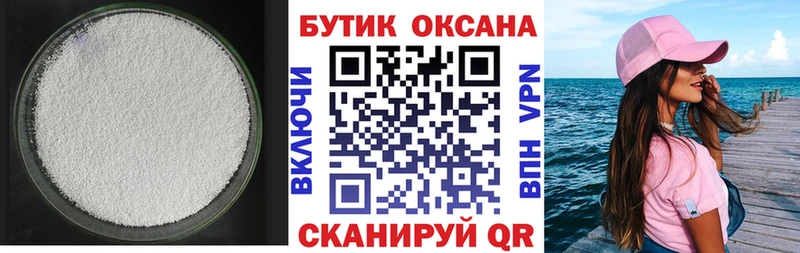 Бутират буратино  KRAKEN ССЫЛКА  Аркадак 