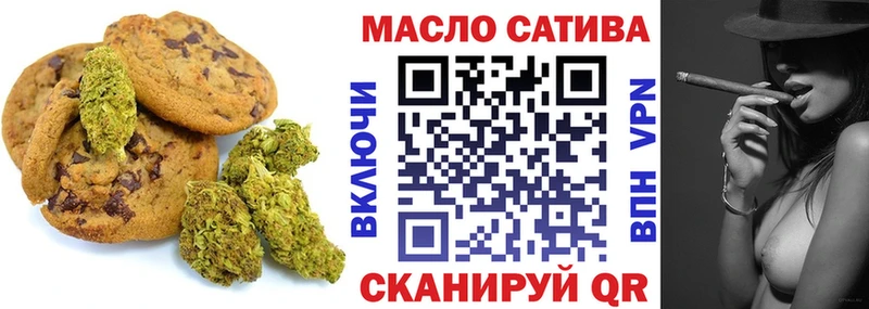 blacksprut как зайти  Аркадак  Canna-Cookies марихуана 