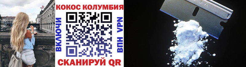 магазин продажи наркотиков  Аркадак  omg онион  Кокаин Колумбийский 