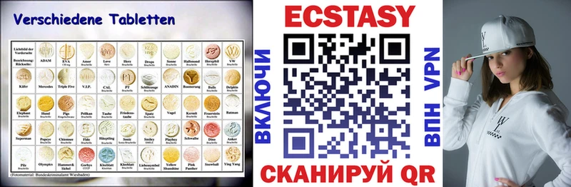 OMG ссылка даркнет сайт дарк нет какой сайт ЭКСТАЗИ XTC Аркадак