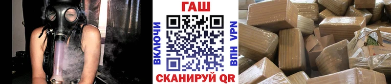 ГАШИШ убойный  MEGA   Аркадак 