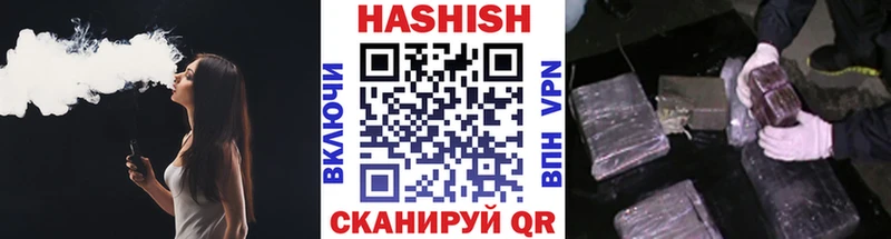 ГАШИШ 40% ТГК Аркадак