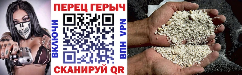 площадка клад  Аркадак  Героин Афган 