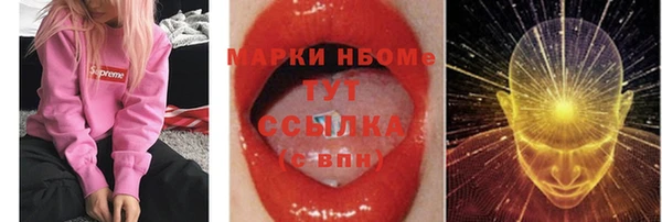 гашишное масло Алексеевка