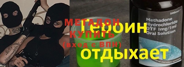 гашишное масло Алексеевка