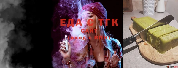 гашишное масло Алексеевка