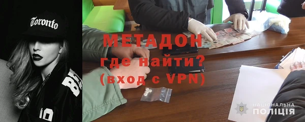 кокаин Армянск
