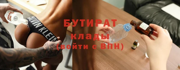 гашишное масло Алексеевка