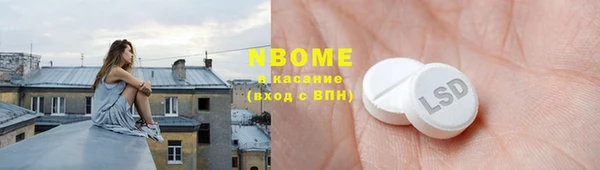 гашишное масло Алексеевка