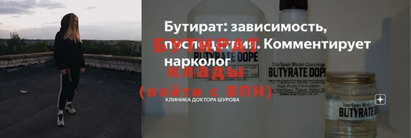 стафф Алексин
