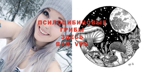гашишное масло Алексеевка