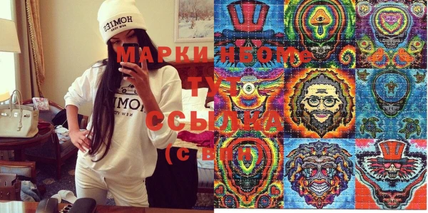 гашишное масло Алексеевка