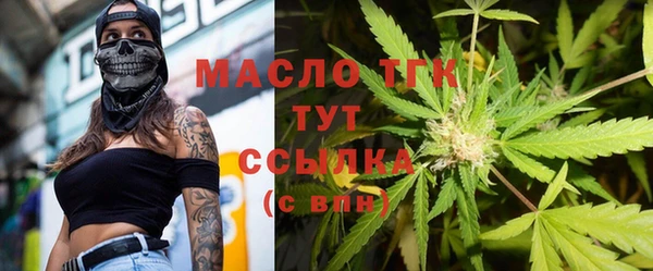 гашишное масло Алексеевка