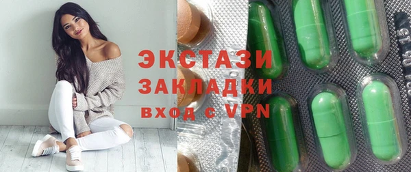 гашишное масло Алексеевка
