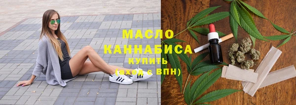 гашишное масло Алексеевка