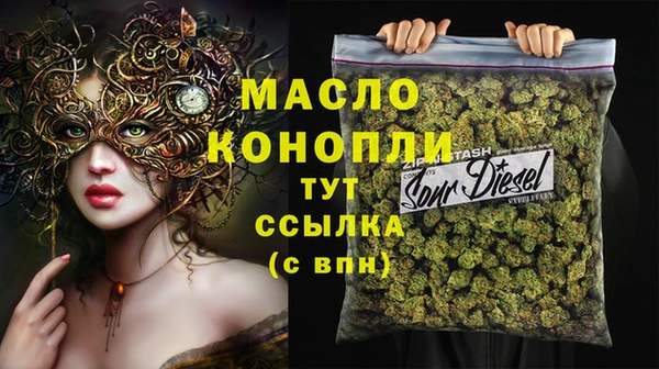 гашишное масло Алексеевка