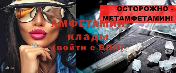 стафф Алексин