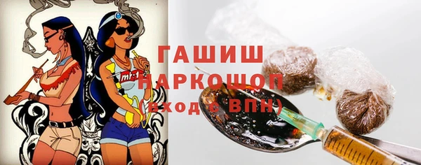 гашишное масло Алексеевка