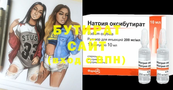 стафф Алексин