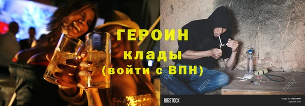 стафф Алексин