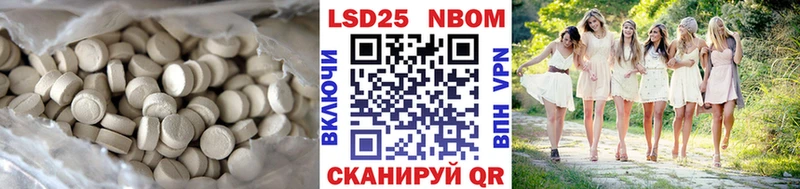Лсд 25 экстази ecstasy Аркадак