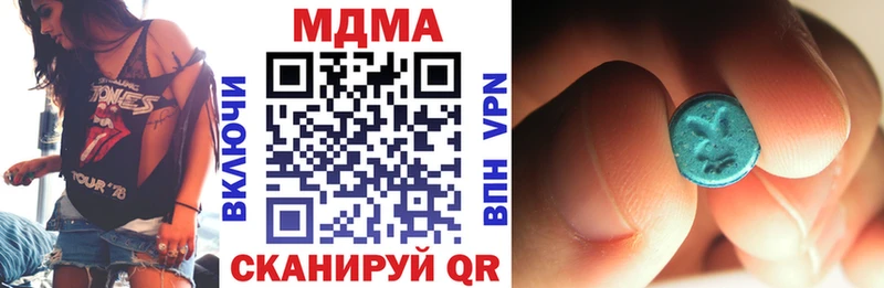 маркетплейс телеграм Аркадак МДМА crystal