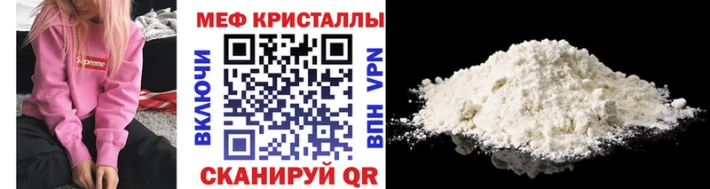 это телеграм  МЕГА ТОР  Аркадак  Меф mephedrone 