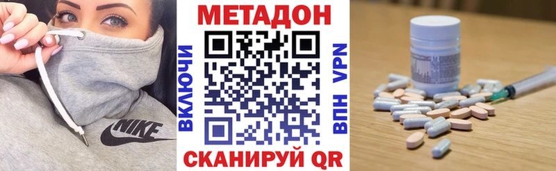 дарнет шоп  darknet формула  Метадон кристалл  Аркадак 
